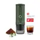 Espressor portabil Nano Green - OUTIN